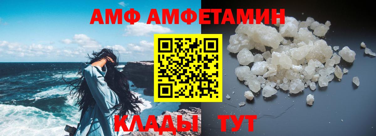 Амфетамин  Вход с VPN  Ишимбай  АМФЕТАМИН 98% 
