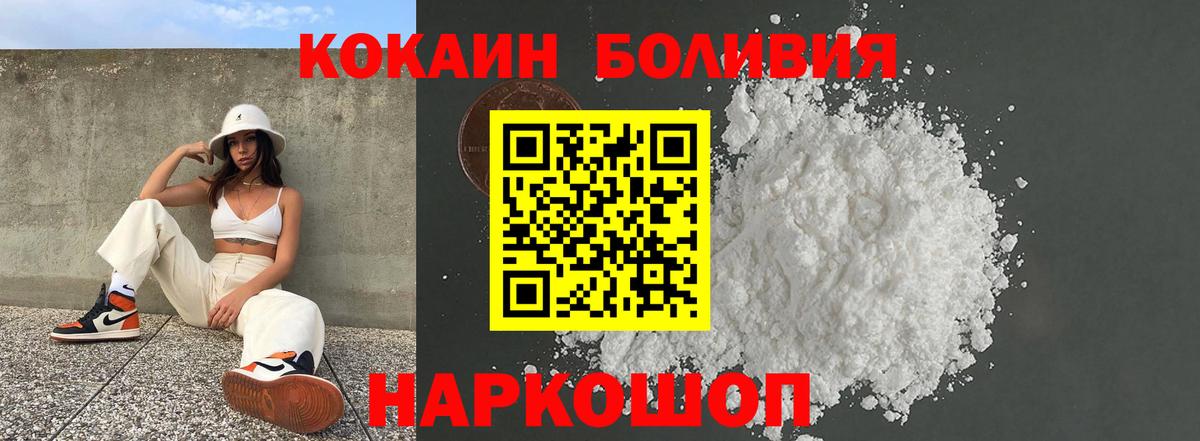 Кокаин 98%  Вход с VPN  Ишимбай  КОКАИН Columbia 