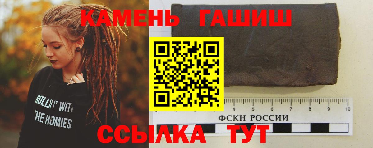 ГАШ  ГАШИШ VHQ  Вход с VPN  Ишимбай  ГАШИШ Ice-O-Lator 