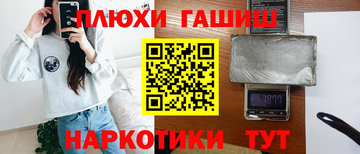 Гашиш гарик Ишимбай