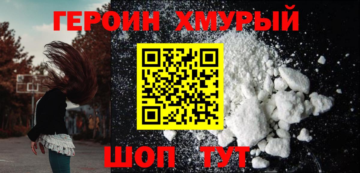 Ишимбай  Героин гречка  Вход с VPN 