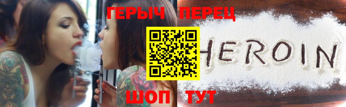 Героин афганец Ишимбай