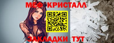меф VHQ Ачхой-Мартан