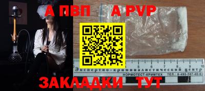 первитин Аша