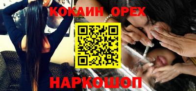 меф VHQ Ачхой-Мартан