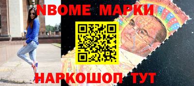 меф VHQ Ачхой-Мартан
