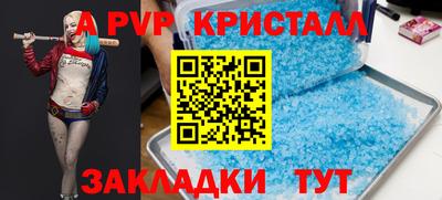 меф VHQ Ачхой-Мартан