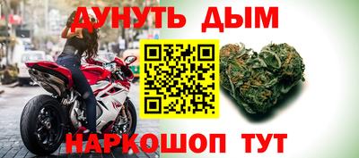 меф VHQ Ачхой-Мартан