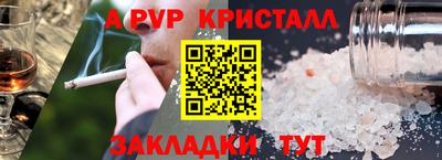 меф VHQ Ачхой-Мартан