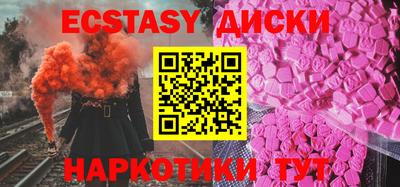 меф VHQ Ачхой-Мартан
