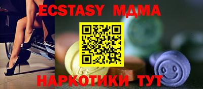 меф VHQ Ачхой-Мартан