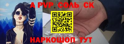 винт Баксан