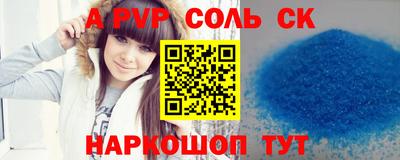 винт Баксан