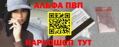 меф VHQ Ачхой-Мартан
