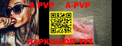 меф VHQ Ачхой-Мартан