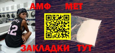 меф VHQ Ачхой-Мартан
