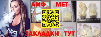 первитин Аша