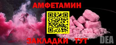 меф VHQ Ачхой-Мартан