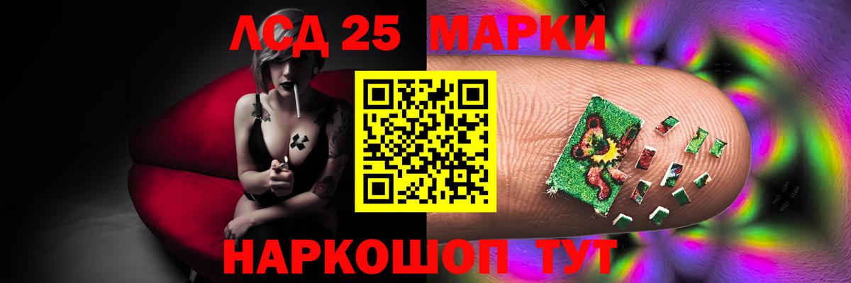Лсд 25 экстази кислота  omg ссылки  Вход с VPN  Ишимбай  Лсд 25 экстази кислота 