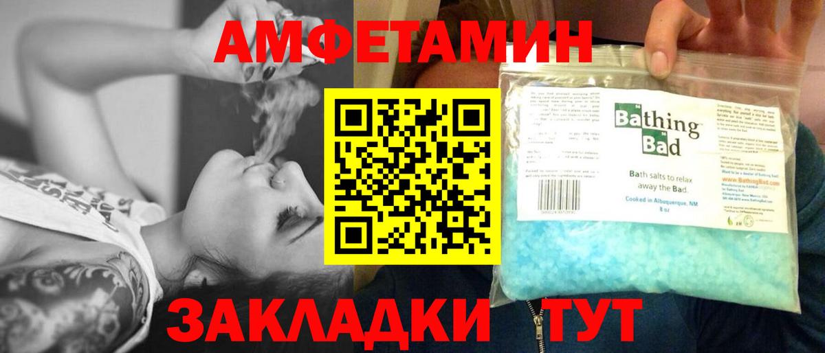 Первитин кристалл Ишимбай