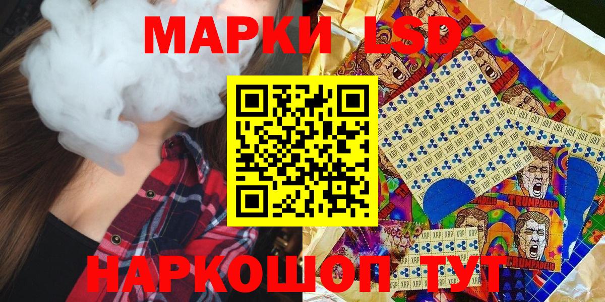 Марки N-bome 1500мкг Ишимбай