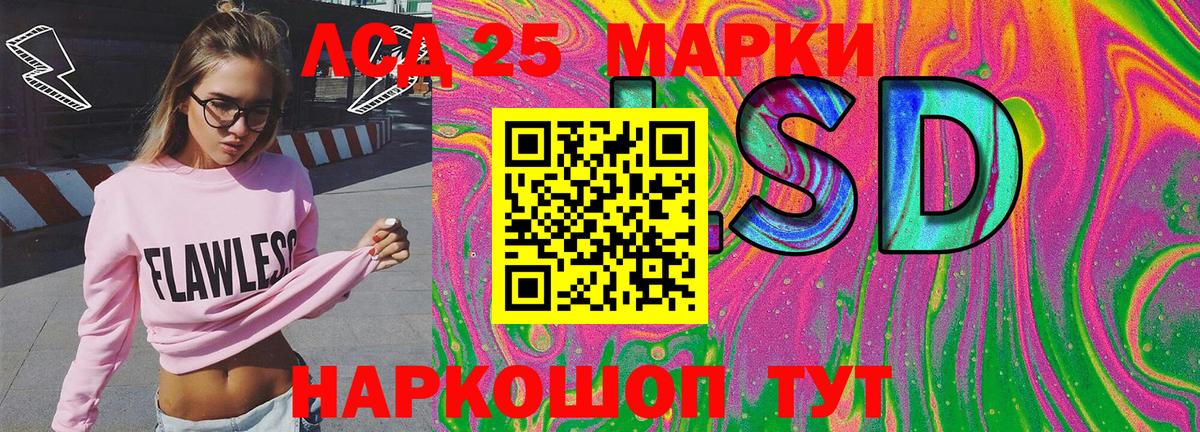 Марки NBOMe 1,8мг  Вход с VPN  Марки NBOMe 1,8мг  Марки N-bome  Ишимбай 