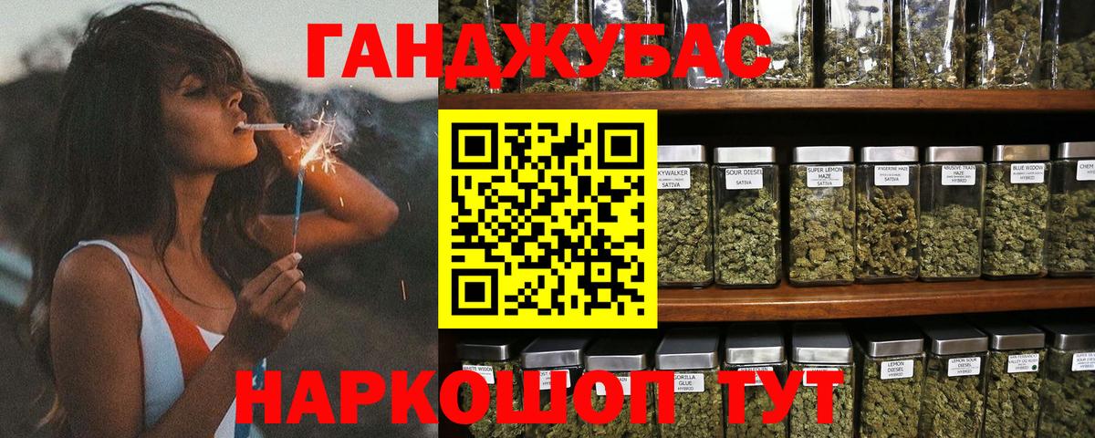 Шишки марихуана планчик  Марихуана семена  Ишимбай  Вход с VPN  Шишки марихуана марихуана 